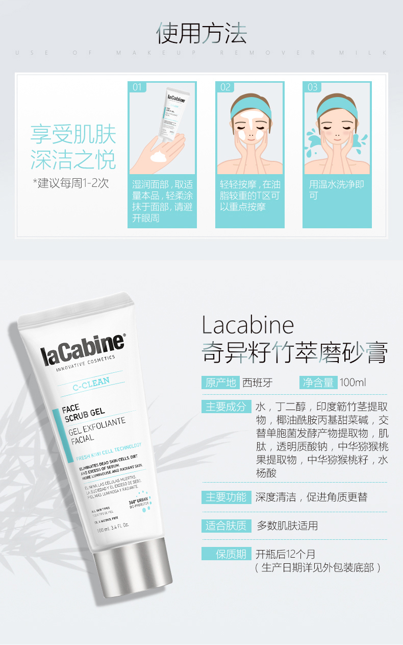 Tẩy da chết Lacabine tẩy da chết cho da chết để trị mụn đầu đen cho nữ tẩy da chết cho da nhạy cảm
