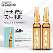 lacabine Spanish Ampoule essence Eye eyelashes hyperplasia long thick eyebrows curl long 6ml