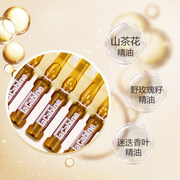 降价！laCabine Innovative Cosmetics山茶花油安瓶精华液60ML