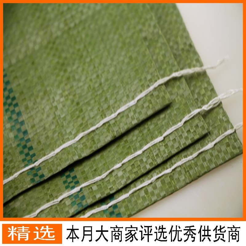 Woven bag snakeskin bag Wholesale sack Big bag Moving plastic packaging bag Large thickened express packing bag