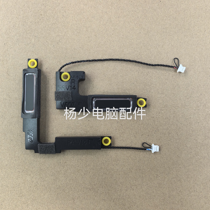 Suitable for Hp Starbook Pro 14 14-Ew 14T-Ew Tpn-W160 Pav14 Speakers Suitable for Hp Starbook Pro 14 14-Ew 14T-Ew Tpn-W160 Pav14 Speakers