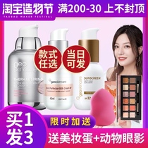 Newsy Mystery Sunscreen Cream Foundation Liquid Foundation Primer Brighten skin tone Invisible pores Moisturizing Moisturizing