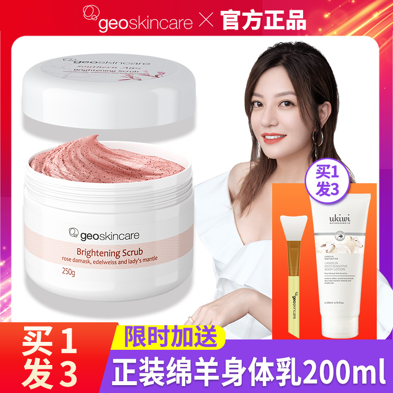 New Zealand Newsy Mystery Frosted Cream Mild full body Chicken Skin Tender White Tender Skin Clean Nouri