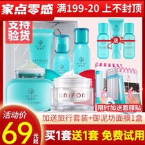 Royal mud square amino acid facial cleanser water milk set spring and summer hydration and moisturizing women refreshing balance oil control and moisturizing