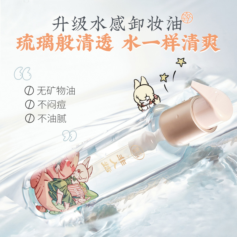 Meikang powder detached cosmetic oil small sample mild deep cleaning insensitive flagship store official