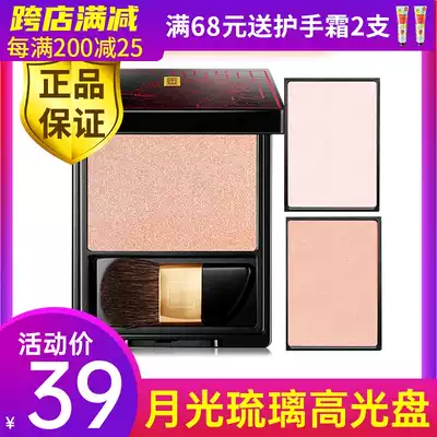 Meikang Fidel high-light disc nasal shadow repair highlight natural brightening skin tone silhouette powder three-dimensional outline