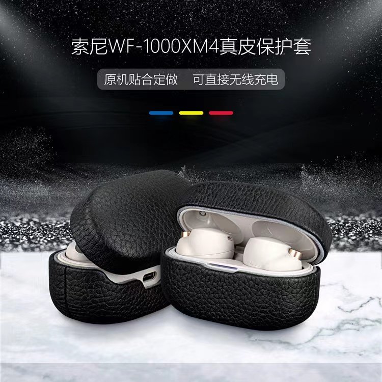 Suitable for sony sony wf1000xm4 genuine leather bluetooth headset protective case storage bag anti-drop portable leather case
