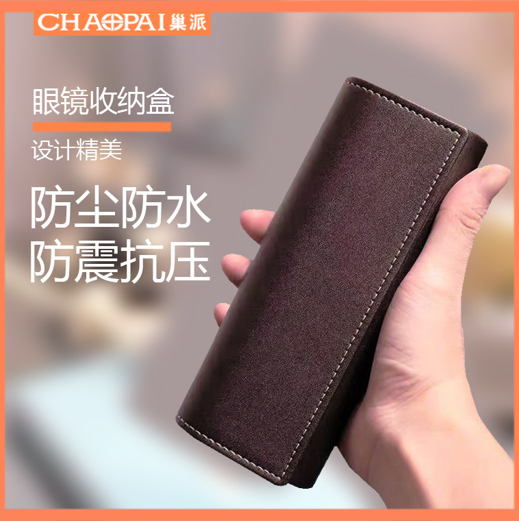 Glass Box female creative personality high - grade retro - art portable anti - press glasses box in collection box