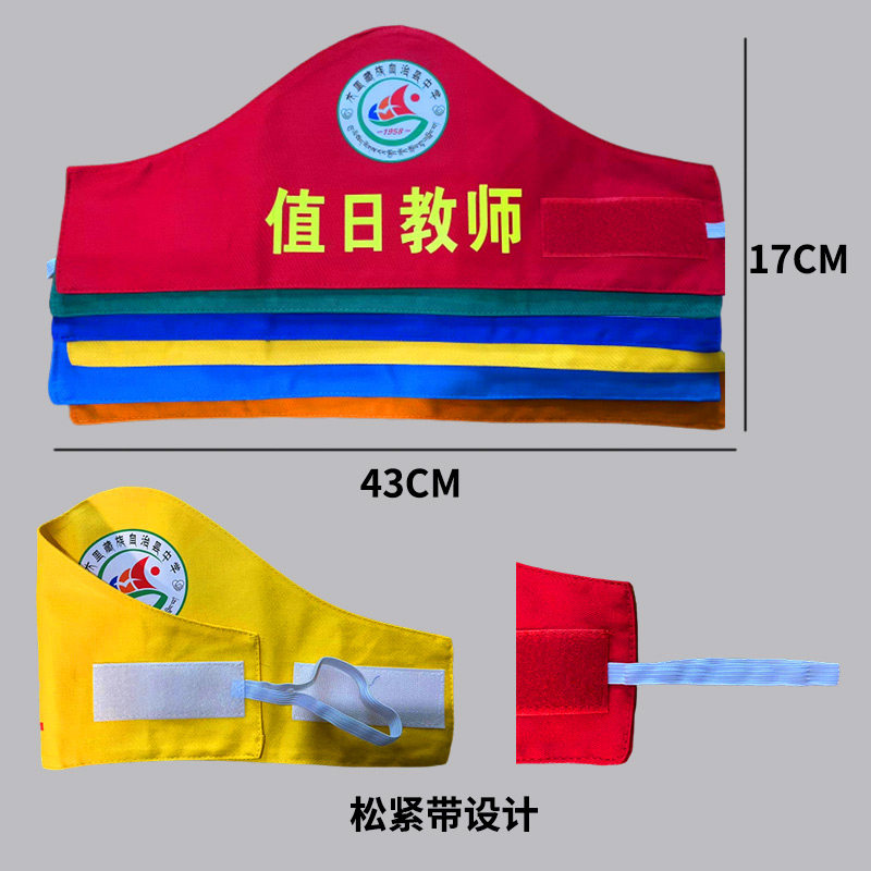 QC臂章 vs QA品质袖章:新员工组长袖标选购指南,定制臂章哪家强?-袖标-淘宝百科网
