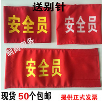 Ready stock safety officer red sleeves and armbands customized in any color available