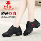 牛霸道 Современные нескользящие танцующие туфли, осенние, мягкая подошва