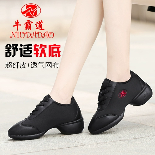 牛霸道 Современные нескользящие танцующие туфли, осенние, мягкая подошва