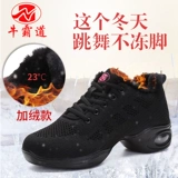 牛霸道 Утепленная комфортная обувь, удерживающие тепло современные танцующие туфли