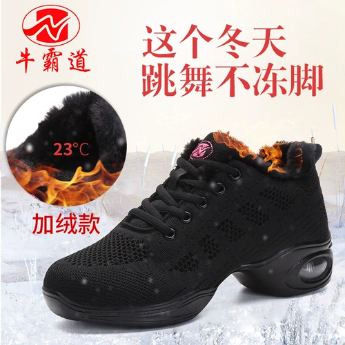 牛霸道 Утепленная комфортная обувь, удерживающие тепло современные танцующие туфли