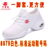 牛霸道 Танцевальная обувь женская обувь танцевать туфли танцевальные туфли осень Новые четыре сезона, веб -туфли, накрыть накрытие квадратная туфли танцевальные туфли 8879