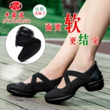 牛霸道 Туфли для матери, дышащая танцующая обувь, мягкая подошва