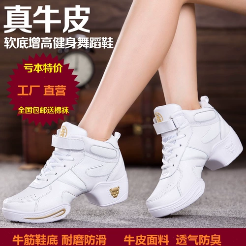 Современные танцующие туфли, из натуральной кожи