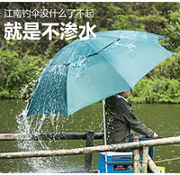 Thiết bị chống nắng gấp ba lần thiết bị câu cá ngoài trời cắm trại ngoài trời câu cá dù che mưa gió siêu nhẹ mưa dày găng tay câu cá