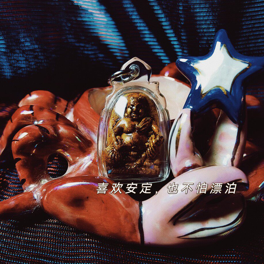 Azanba Azambash Kunchang is the Thai characteristic 