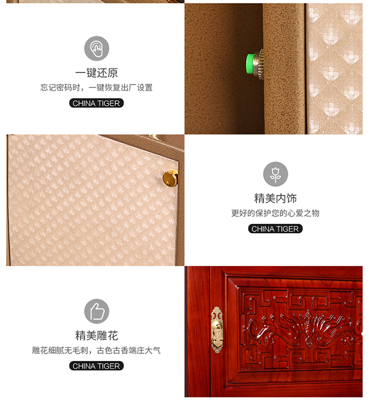 Tiger thương hiệu an toàn 3C được chứng nhận cũ Elm gỗ đầu giường bàn nhà đôi cửa mật khẩu dấu vân tay phần mật khẩu điện tử đám mây đám mây thông minh hộp an toàn