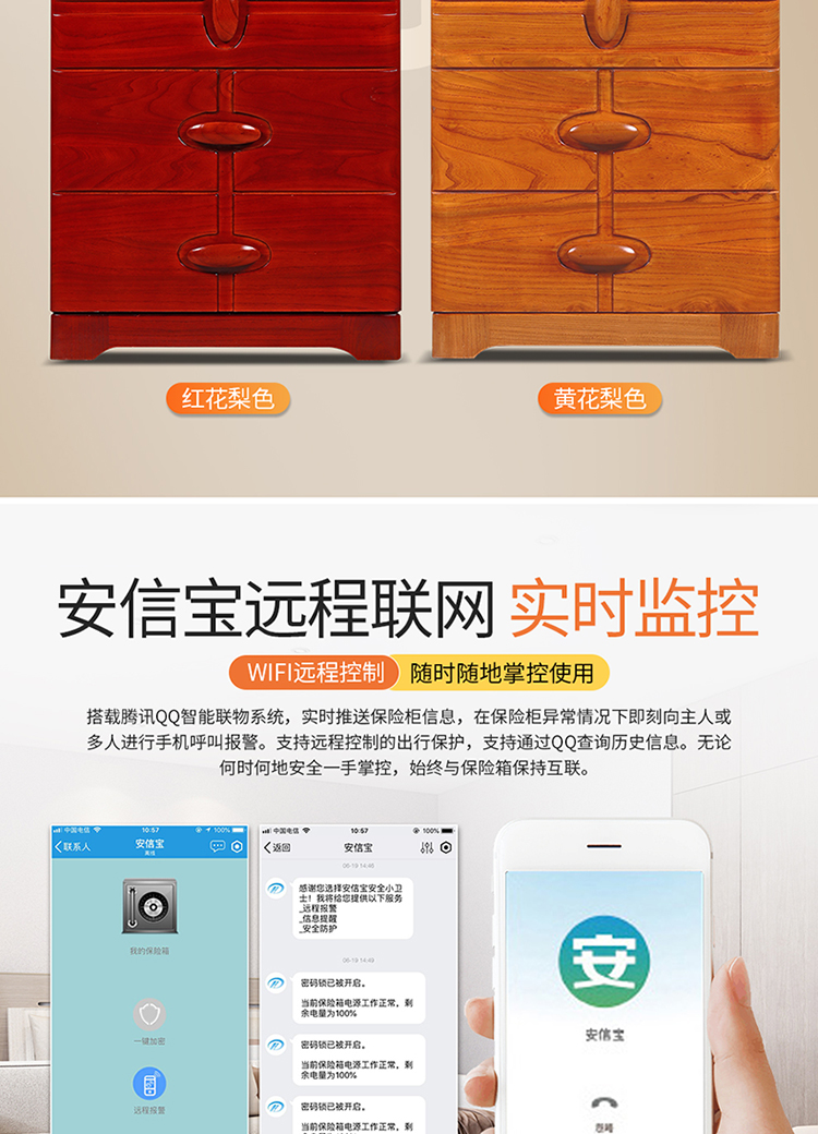 Tiger safe 3C được chứng nhận cũ bằng gỗ Elm đơn giản Đầu giường vô hình châu Âu an toàn tùy chọn mật khẩu điện tử vân tay cộng với mật khẩu WiFi lớp tùy chọn tích hợp thông minh