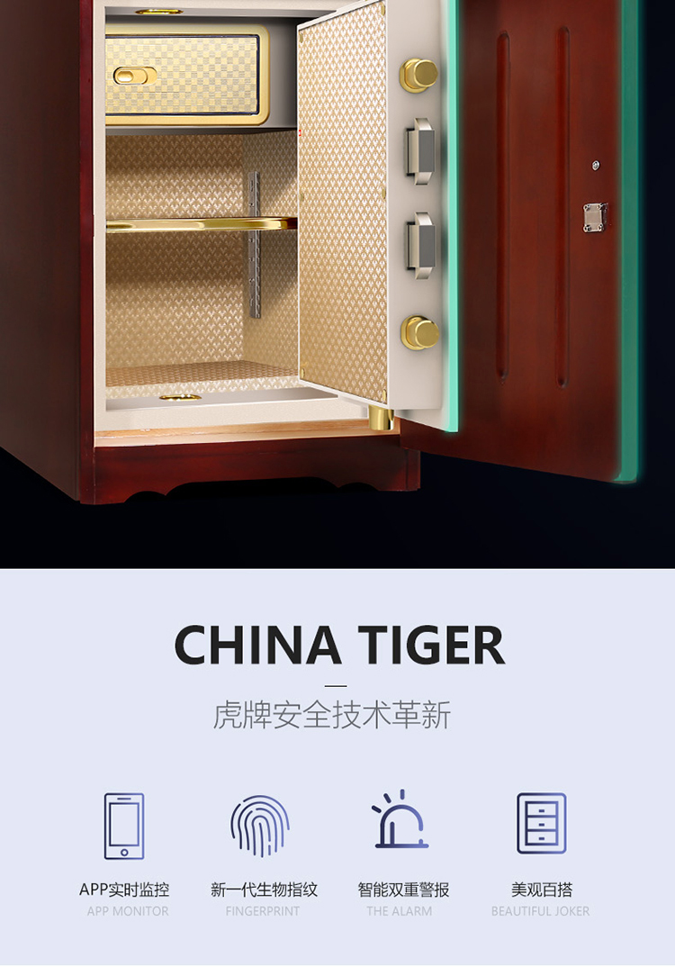 Tiger an toàn an toàn 3C được chứng nhận hộ gia đình gỗ rắn Tủ đầu giường vô hình an toàn 90 tùy chọn thông minh tùy chọn mô hình vân tay tùy chọn Mật khẩu điện tử tùy chọn lớp lửa