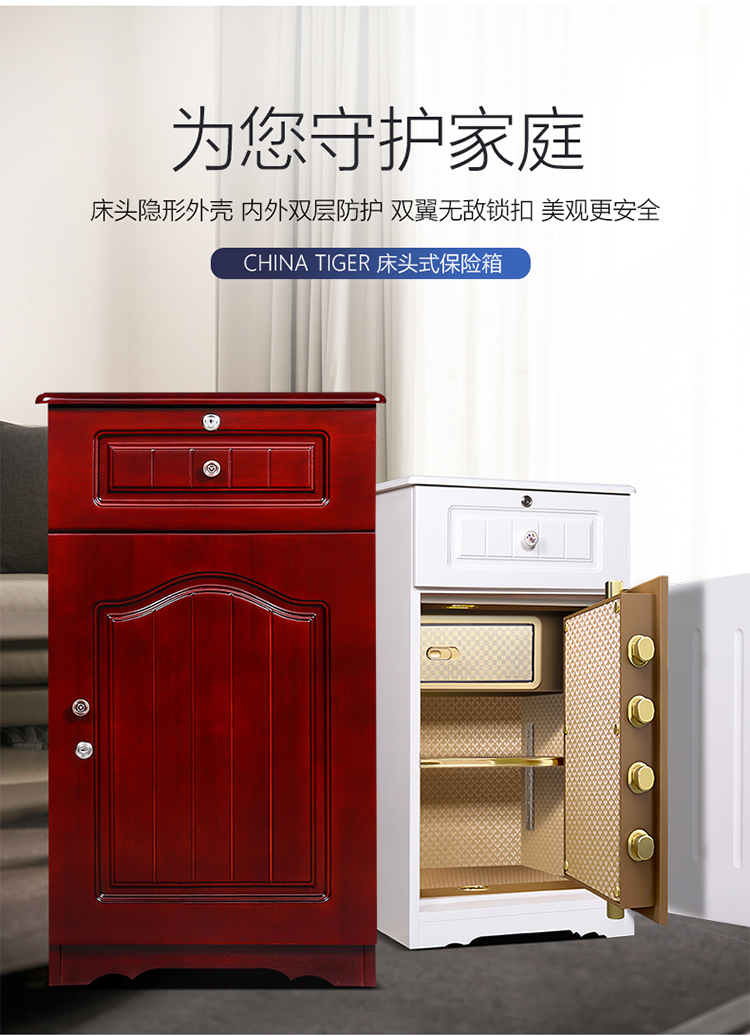 Tiger an toàn quốc gia an toàn được chứng nhận 3 hộ gia đình bằng gỗ rắn tùy chọn vân tay đám mây thông minh mật khẩu điện tử tủ đầu giường vô hình an toàn 80cm