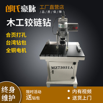 Double-headed single-headed hinge drilling Hinge drilling Woodworking cabinet wardrobe drilling machine Hinge drilling machine Hinge drilling machine
