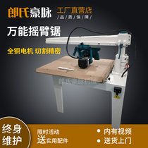 Woodworking machinery universal hand saw MJ640 universal rocker saw Woodworking rocker hand saw machine cutting sawing machine