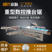 Woodworking cutting board saw Mars electric lifting cutting board saw precision push table saw Lumberjack 45 degree 90 degree decoration precision saw