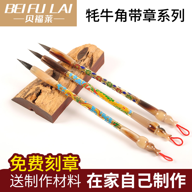 Baby souvenir Tire brush making diy custom pendant Homemade tire brush rod Tire hair chapter Baby gift box