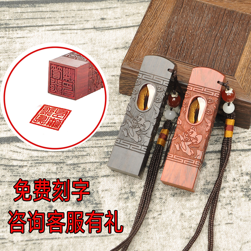 Baby fetal hairpin souvenir baby birth gift rosewood fetal hair chapter diy made umbilical cord chapter deciduous tooth stamp