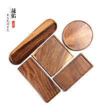 Shengyou solid wood walnut kung fu tea set small tea tray long dry bubble small tray simple household tea sea platform fruit plate