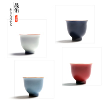 Shengyou simple ceramic kung fu tea set monochrome tea cup bucket hat small Cup Jingdezhen Tea Bowl single Cup