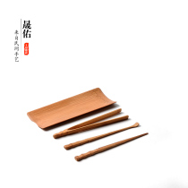 Shengyou bamboo tea spoon teaspoon teaspoon tea ceremony six gentlemen kung fu tea set tea ceremony accessories hand-polished tea Lotus