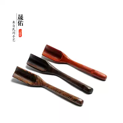 Shengyou tea shovel Ebony teaspoon Tea spoon Rosewood tea spoon Tea spoon Kung Fu tea set Six gentlemen accessories