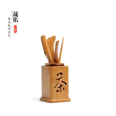 Shengyou boutique tea clip, bamboo tea spoon, tea ceremony, six gentlemen combination, bamboo tea needle, tea set, tea tray, spare parts, tea art