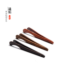 Shengyou tea set ebony tea cup clip Kung Fu Tea Cup clip solid wood tweezers mahogany Rosewood Rosewood Rosewood tea clip tea ceremony accessories