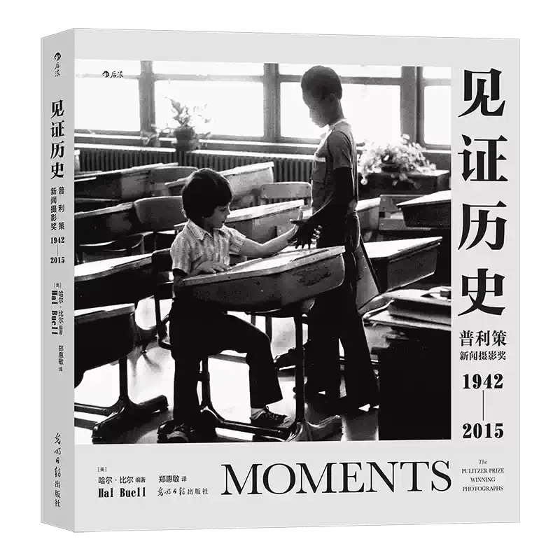 新品】中国語書籍：霜月白 古风人像摄影与后期艺境解构 博客來-霜月白
