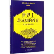 Nền giáo dục thành công nhất thế giới Xiao Xian, nuôi dạy con cái, văn hóa và giáo dục khác, Nhà sách Tân Hoa Xã, sách bản đồ chính hãng, Nhà xuất bản Đại học Đông Trung Quốc