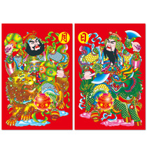 The door stickers Door God townhouse to ward off evil spirits and qin shu bao wei chi gong pictures waterproof Sun gods on the door of wealth and Teii her Im okay