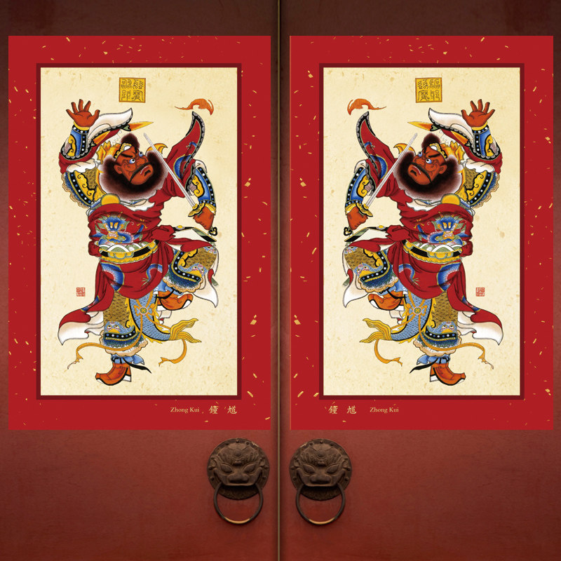 New 2023 Rabbit Year Zhong Kui Portrait New Year Spring Festival Creative Personality Door God Door Sticker Door Keeping Safe