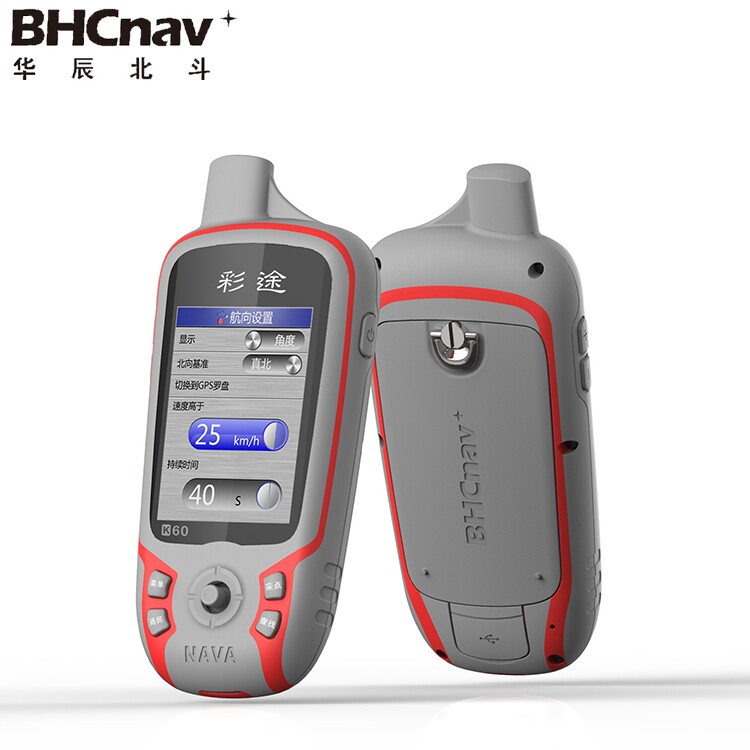 Color map K62B handheld GPS navigation Beidou handheld GPS latitude and longitude coordinate positioning Mu meter trajectory recording