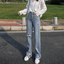 High waisted hole split soft jeans Women summer 2021 New loose straight tube draping floor wide leg pants thin