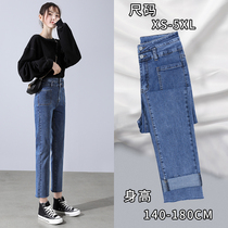Women's Straight Jeans Summer 2022 New Slim Stretch Ninth Small High Waist Tube Pants