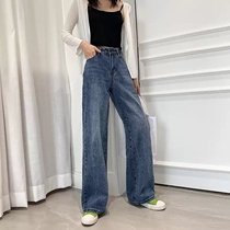 High-waisted wide-legged jeans women 2021 new summer straight bar loose hanging feeling thin mop pants tide ins