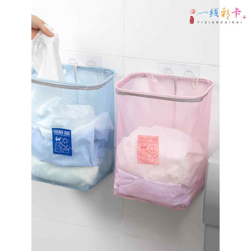 Bathroom Mesh Hanging Bag, Wall-Mounted Laundry Basket, Toy and Miscellaneous Storage Basket, Dirty Clothes Hamper