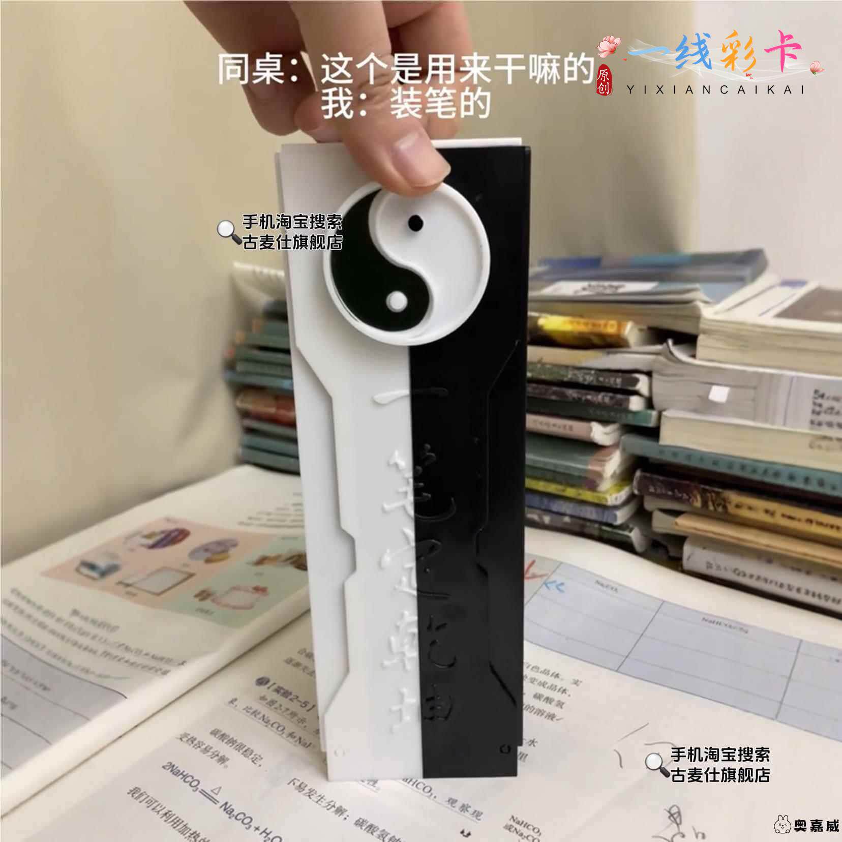 創意太極劍匣筆盒筆筒鉛筆盒炫酷一筆定乾坤文具盒太極劍匣筆盒3d打印劍