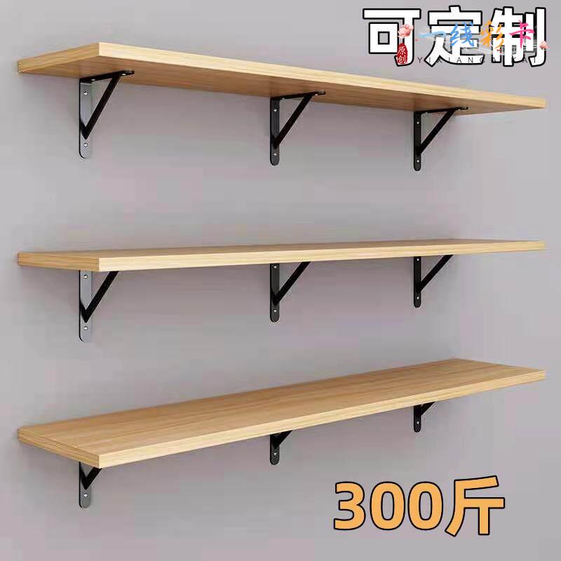 Wall-Mounted Shelves, Wall Bookshelves, Wall-Mounted Partitions, Wall-Mounted Racks, Single-Layer Wall Shelves, Strong Load-Bearing Capacity