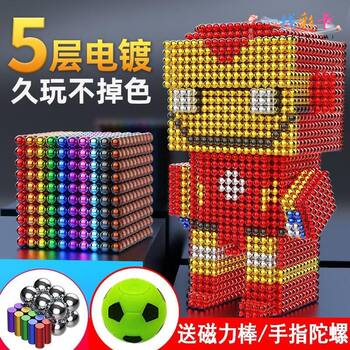 Magnet Buck Ball 1000 Magic Beads Magnetic Ball Magnetic Rod Powerful Magnet Stress Reduction Educational DIY Toy